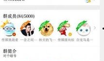 天津群聊最新爆料消息,揭秘XX事件背后真相