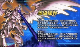 游戏王最新消息爆料,神秘新卡牌即将登场，颠覆卡牌对战格局！