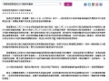 香港新冠病毒最新爆料,疫情真相与防控挑战并存”
