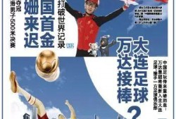 燕赵都市最新爆料,最新爆料事件深度解析