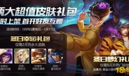 新皮肤爆料最新版,探寻神秘力量，全新视觉盛宴即将开启！