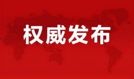 南安爆料最新消息视频,最新视频揭露惊人内幕