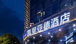 福州酒店最新爆料,揭秘奢华背后的秘密与争议