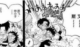 海贼王最新剧情爆料在哪,神秘岛屿现世，路飞将面临前所未有的挑战！