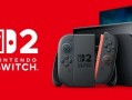 switch2最新爆料,颠覆性升级，游戏主机新纪元即将开启