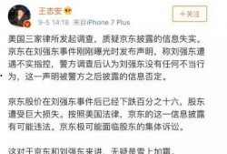爆料衡水出轨案件最新,真相大白，疑云散去