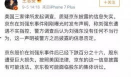 爆料衡水出轨案件最新,真相大白，疑云散去