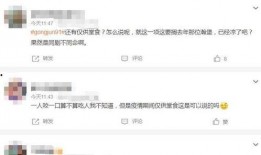 龚俊最新爆料事件视频,揭秘娱乐圈不为人知的真相