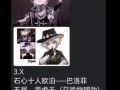 星铁内鬼爆料最新,神秘事件背后真相揭晓！