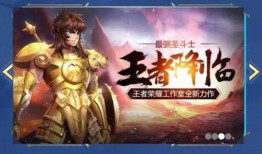 后羿新皮肤爆料视频最新,神秘传说，箭雨纷飞！