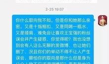 爆料衡水出轨案件最新,真相大白，疑云散去