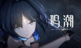 鸣潮夏空最新爆料,揭秘神秘游戏背后的故事与期待