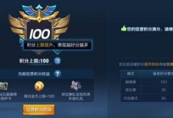 星仔王者爆料最新消息