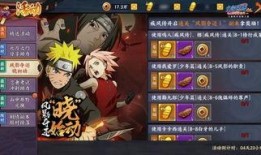 爆料火影手游最新,神秘忍者登场，技能革新，战力再升级！