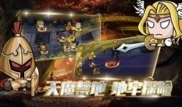 联盟契约最新爆料,揭秘神秘力量背后的真相与秘密