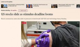 外媒佩洛西最新爆料新闻,揭秘美国政坛重大内幕