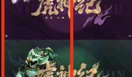 虎年最新爆料,揭秘2022虎年最新热点与爆料