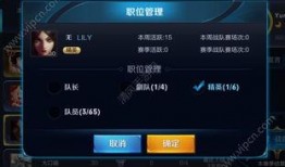 王者爆料论坛最新章节,最新章节揭秘神秘英雄背景与技能革新