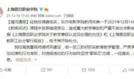 广东官方爆料新闻最新视频,重大事件视频曝光，详情揭晓