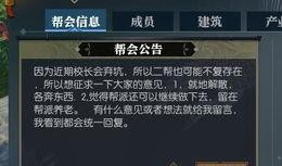 逆水寒最新爆料免费晚饭