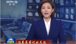 横栏最新爆料消息新闻联播,横栏最新爆料，热点事件深度解析