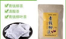 养生茶最新爆料视频,最新爆料视频深度解析