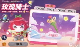 蛋仔最新直售皮肤爆料,揭秘最新直售皮肤神秘面纱