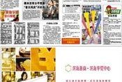 天津爆料人是谁啊最新,真相背后谁在发声？