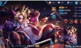 王者荣耀最新款皮肤爆料,神秘英雄华丽蜕变，炫酷特效引期待！