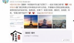 福州爆料哪里最多啊最新消息,最新热点事件盘点，揭秘城市动态焦点