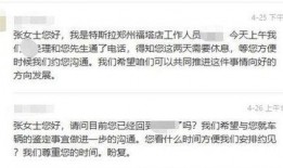 张张爆料事件最新进展,最新进展揭秘，真相逐渐浮出水面