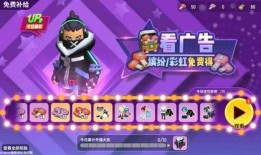香肠派对最新抽奖爆料图,丰厚奖励等你来拿！