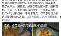 黑网最新爆料视频大全,视频大全背后的惊人真相