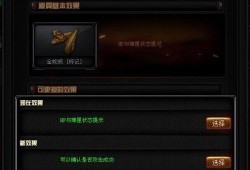 穿越火线三月最新爆料,神秘新武器与全新游戏模式即将亮相