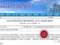 昆明最新的爆料,揭秘神秘事件背后的真相