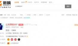 豆瓣爆料官宣视频大全最新,揭秘最新热门影视资讯，尽在掌握