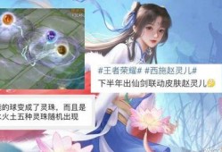 西施赵灵儿最新爆料,揭秘古代美女的传奇人生