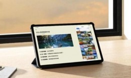 lqoo平板最新爆料,性能升级，设计革新，引领平板市场新潮流”