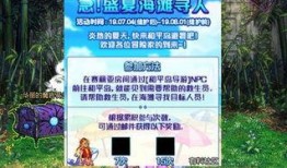 体验服最新夏日版本爆料,全新活动、英雄调整与视觉盛宴
