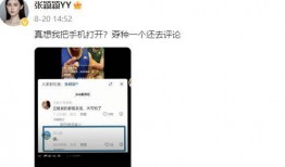 张颖颖爆料微博最新,揭秘娱乐圈惊人内幕！