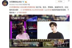 袁昊微信爆料视频最新,事件背后惊人真相