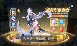 小龙人皮肤最新爆料,神秘色彩，炫酷造型，带你领略奇幻魅力