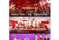记者最新爆料视频下载,视频揭秘事件背后真相
