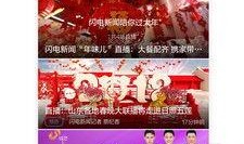 记者最新爆料视频下载,视频揭秘事件背后真相