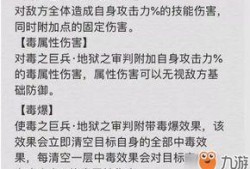 黄猿最新技能爆料是什么,神秘力量觉醒，战力再攀高峰！