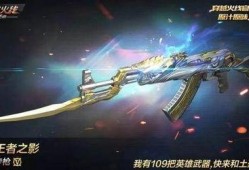 穿越火线8月抽奖活动最新爆料