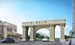 广西学院爆料新闻最新消息,重大事件引发校园热议