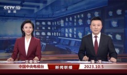 横栏最新爆料消息新闻联播,横栏最新爆料，热点事件深度解析