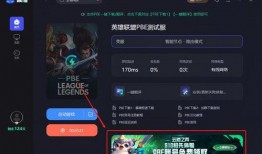 云顶最新爆料五费,五费英雄强势崛起，战局风云再起！