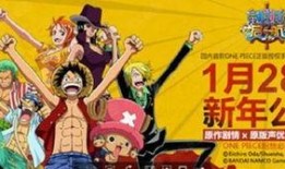 航海王公测最新爆料,神秘岛屿探险，四大海贼王齐聚一堂！